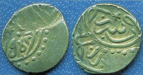Scarce AR akce of Mehmed the Conqueror (1444-1481), Serez, Ottoman Empire
