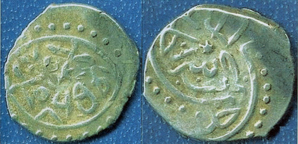 Scarce AR akce of Mehmed the Conqueror (1444-1481), Serez, Ottoman Empire