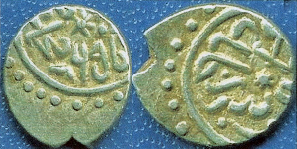 Scarce AR akce of Mehmed the Conqueror (1444-1481), Serez, Ottoman Empire