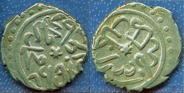 Scarce AR akce of Mehmed the Conqueror (1444-1481), Serez, Ottoman Empire