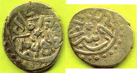 Scarce AR akce of Mehmed the Conqueror (1444-1481), Serez, Ottoman Empire
