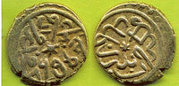 Scarce AR akce of Mehmed the Conqueror (1444-1481), Serez, Ottoman Empire