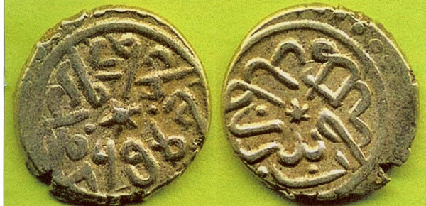 Scarce AR akce of Mehmed the Conqueror (1444-1481), Serez, Ottoman Empire
