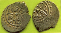 Scarce AR akce of Mehmed the Conqueror (1444-1481), Serez, Ottoman Empire