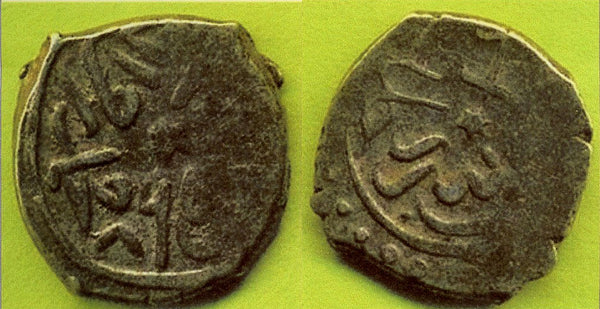 Scarce AR akce of Mehmed the Conqueror (1444-1481), Serez, Ottoman Empire