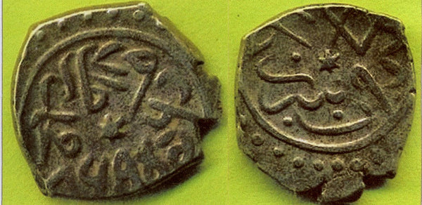 Scarce AR akce of Mehmed the Conqueror (1444-1481), Serez, Ottoman Empire