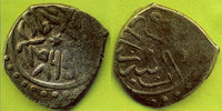 Scarce AR akce of Mehmed the Conqueror (1444-1481), Serez, Ottoman Empire