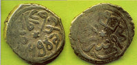 Scarce AR akce of Mehmed the Conqueror (1444-1481), Serez, Ottoman Empire