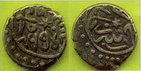 Scarce AR akce of Mehmed the Conqueror (1444-1481), Serez, Ottoman Empire