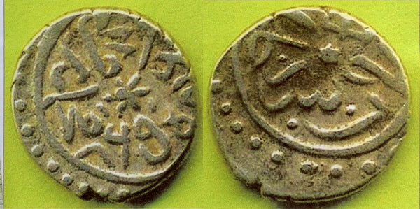 Scarce AR akce of Mehmed the Conqueror (1444-1481), Serez, Ottoman Empire