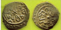 Scarce AR akce of Mehmed the Conqueror (1444-1481), Serez, Ottoman Empire