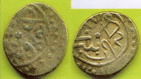 Scarce AR akce of Mehmed the Conqueror (1444-1481), Serez, Ottoman Empire