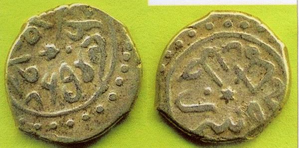 Scarce AR akce of Mehmed the Conqueror (1444-1481), Serez, Ottoman Empire