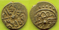 Scarce AR akce of Mehmed the Conqueror (1444-1481), Serez, Ottoman Empire
