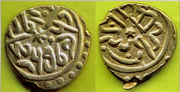 Scarce AR akce of Mehmed the Conqueror (1444-1481), Serez, Ottoman Empire