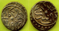 Scarce AR akce of Mehmed the Conqueror (1444-1481), Serez, Ottoman Empire