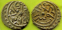 Scarce AR akce of Mehmed the Conqueror (1444-1481), Serez, Ottoman Empire