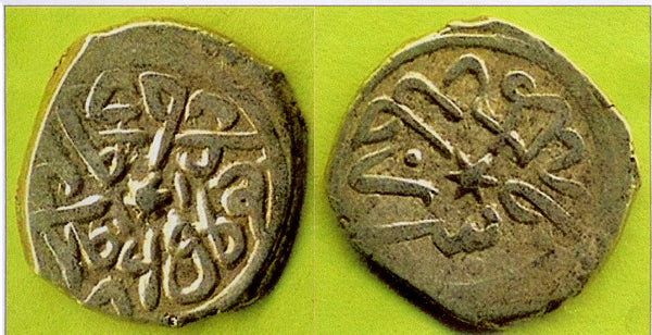 Scarce AR akce of Mehmed the Conqueror (1444-1481), Serez, Ottoman Empire
