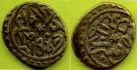 Scarce AR akce of Mehmed the Conqueror (1444-1481), Serez, Ottoman Empire