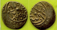 Scarce AR akce of Mehmed the Conqueror (1444-1481), Serez, Ottoman Empire