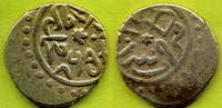 Scarce AR akce of Mehmed the Conqueror (1444-1481), Serez, Ottoman Empire