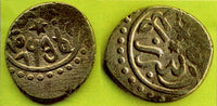 Scarce AR akce of Mehmed the Conqueror (1444-1481), Serez, Ottoman Empire