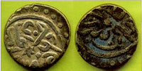 Scarce AR akce of Mehmed the Conqueror (1444-1481), Serez, Ottoman Empire