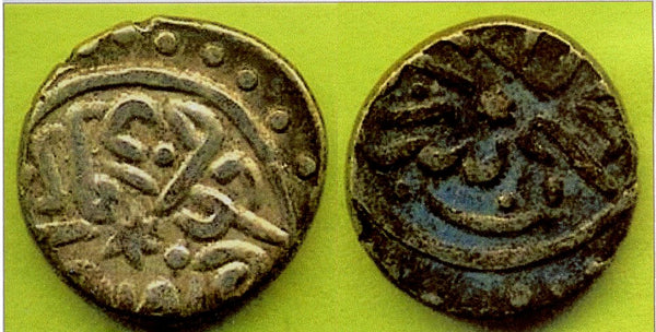 Scarce AR akce of Mehmed the Conqueror (1444-1481), Serez, Ottoman Empire