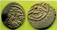 Scarce AR akce of Mehmed the Conqueror (1444-1481), Serez, Ottoman Empire