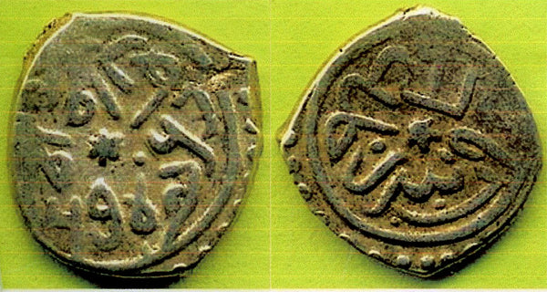 Scarce AR akce of Mehmed the Conqueror (1444-1481), Serez, Ottoman Empire