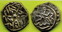 Scarce AR akce of Mehmed the Conqueror (1444-1481), Serez, Ottoman Empire