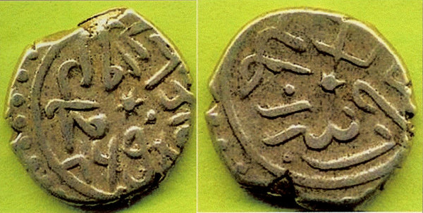 Scarce AR akce of Mehmed the Conqueror (1444-1481), Serez, Ottoman Empire