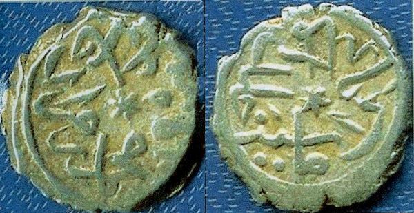 Silver akce of Mehmed the Conqueror (1444-1481), Amasya, Ottoman Empire