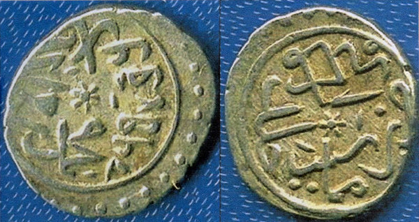 Silver akce of Mehmed the Conqueror (1444-1481), Amasya, Ottoman Empire