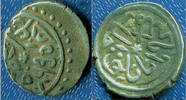 Silver akce of Mehmed the Conqueror (1444-1481), Ayasluk, Ottoman Empire