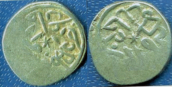 Silver akce of Mehmed the Conqueror (1444-1481), Ayasluk, Ottoman Empire