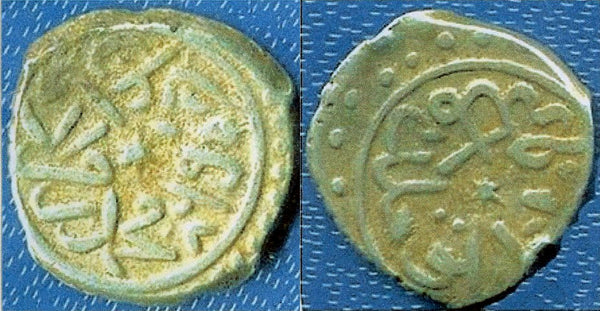 Silver akce of Mehmed the Conqueror (1444-1481), Ayasluk, Ottoman Empire