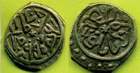Silver akce of Mehmed the Conqueror (1444-1481), Ayasluk, Ottoman Empire