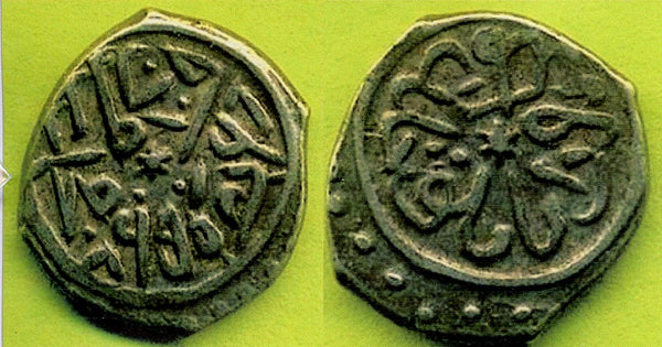 Silver akce of Mehmed the Conqueror (1444-1481), Ayasluk, Ottoman Empire