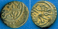 Silver akce of Mehmed the Conqueror (1444-1481), Ayasluk, Ottoman Empire