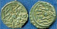 Rare mint - silver akce of Mehmed II (1444-1481), Bursa, Ottoman Empire