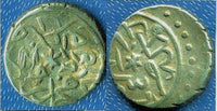 Rare mint - silver akce of Mehmed II (1444-1481), Bursa, Ottoman Empire