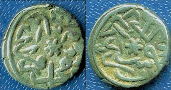 Rare mint - silver akce of Mehmed II (1444-1481), Bursa, Ottoman Empire