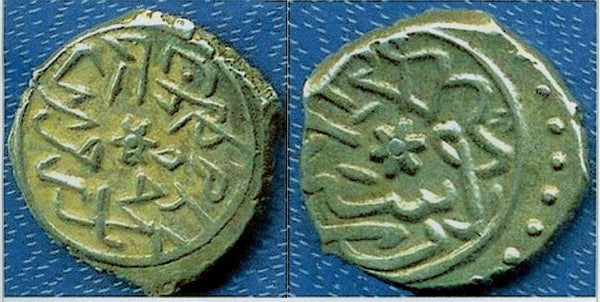Rare mint - quality silver akce of Mehmed II (1444-1481), Bursa, Ottoman Empire