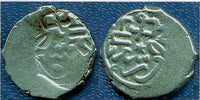 Brockage of silver akce of Mehmed II (1444-1481), Bursa, Ottoman Empire