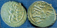 Rare mint - silver akce of Mehmed II (1444-1481), Bursa, Ottoman Empire