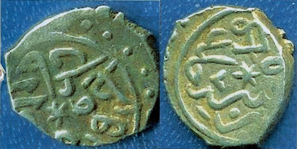 Rare mint - silver akce of Mehmed II (1444-1481), Bursa, Ottoman Empire