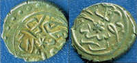 Rare mint - silver akce of Mehmed II (1444-1481), Bursa, Ottoman Empire