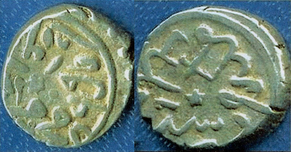 Rare mint - silver akce of Mehmed II (1444-1481), Bursa, Ottoman Empire