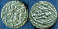 Rare mint - silver akce of Mehmed II (1444-1481), Bursa, Ottoman Empire